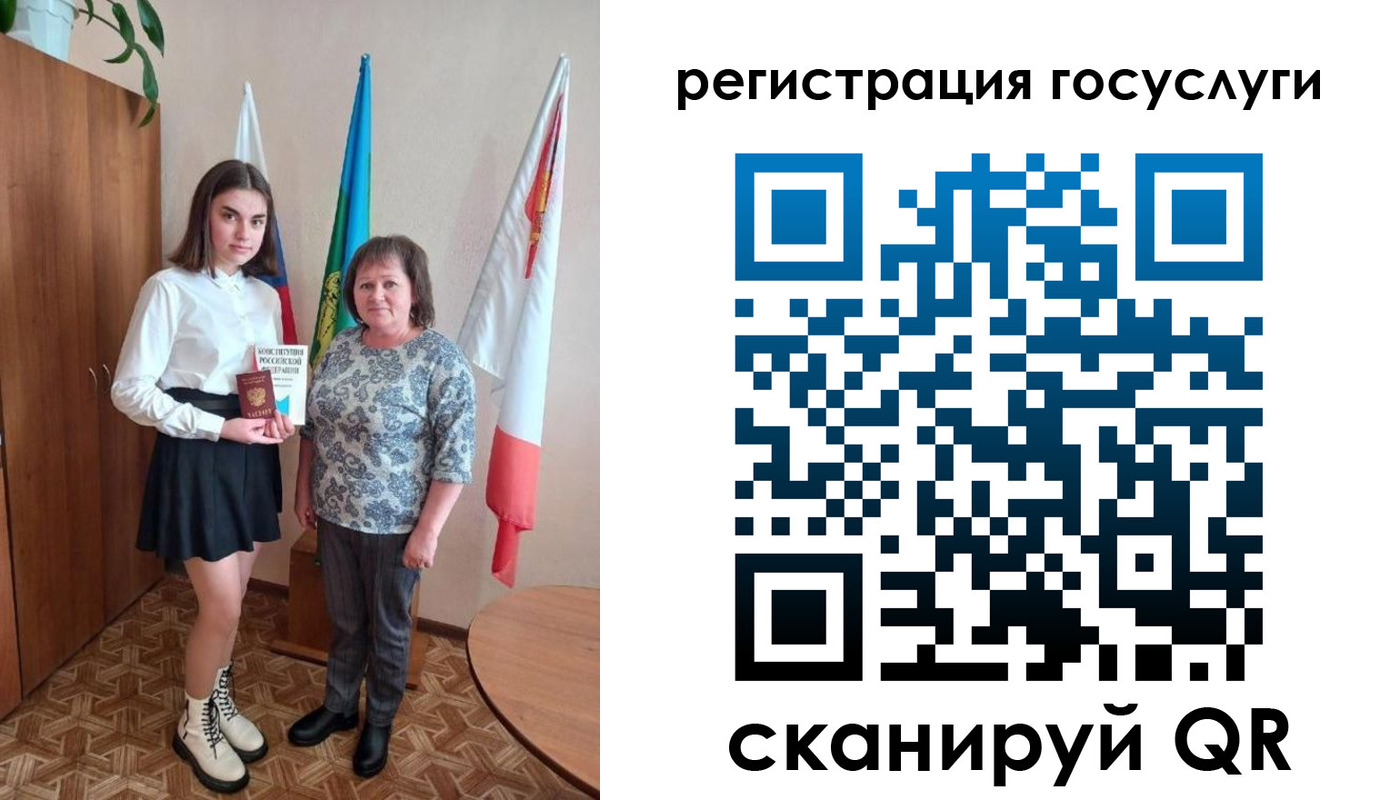 прописка паспорт в Навашино