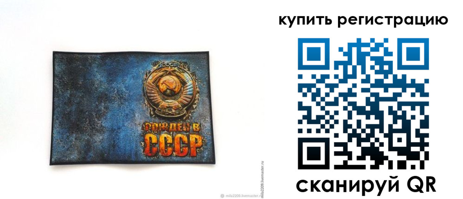 пропишу в квартире в Навашино