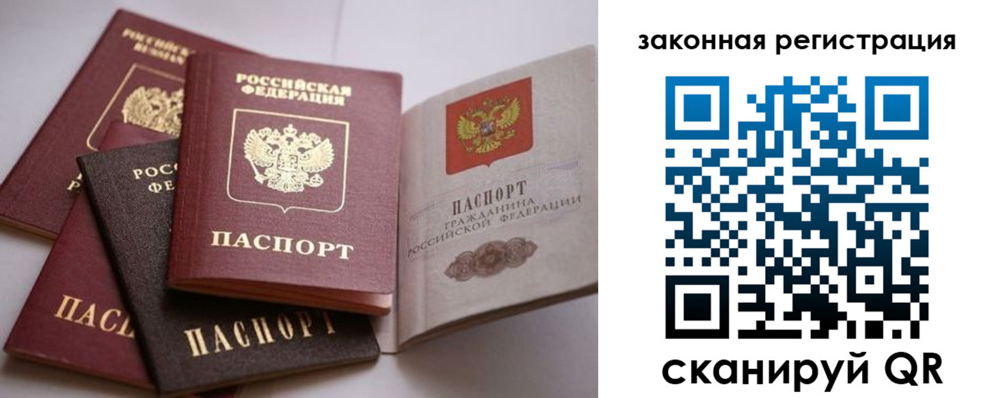 регистрация в Навашино