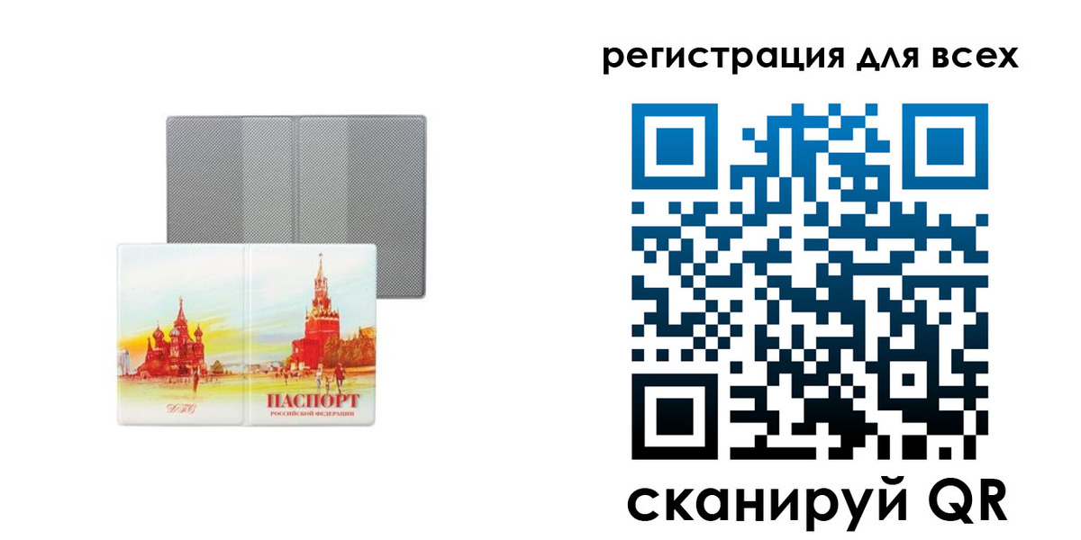 где прописаться в Навашино