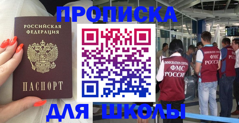 пропишу в квартире в Навашино