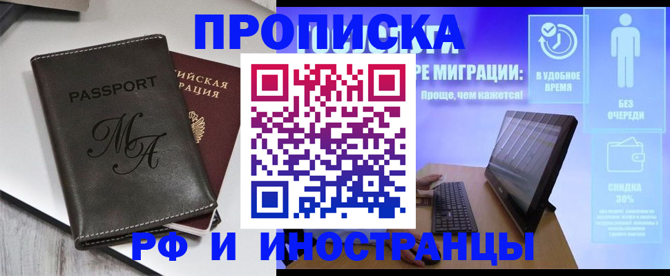 найти адрес прописки в Навашино